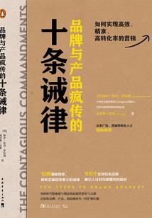 火影之妖灵风波