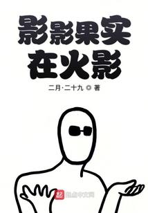 重生之逆天狂神