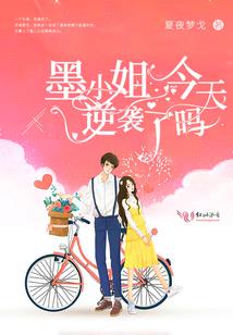 唐忆卿传之花人两婵娟