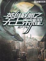 提夫尼兰