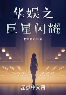 第二天堂之生命的意义