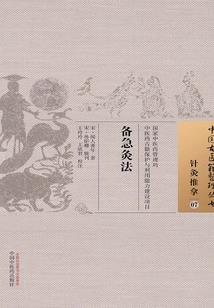 一切从柱灭之刃开始崛起