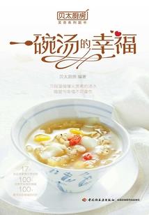 永恒纪元录