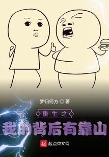 权少强爱，独占妻身