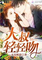 君落千秋