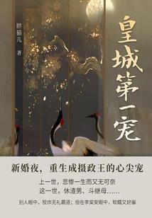 快穿之系统让我拆官配