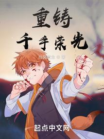 开局扬名全世界，我还怎么苟！