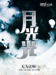 都市之地狱系统