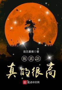 语破天机