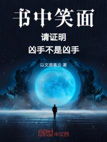 上帝之鞭