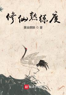 蛊魅系列流风轻云