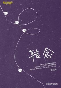 洪荒之万界逍遥