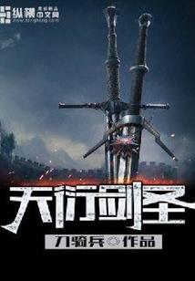 玄翼乾坤