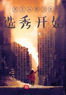 明年我会再爱你