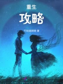 浩天战记