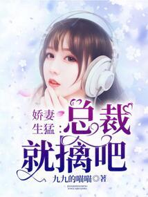 神棍也疯狂