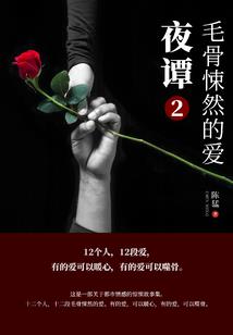 真武至上
