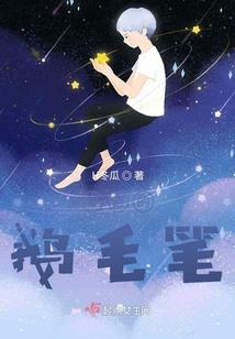 千年轮回姻缘线