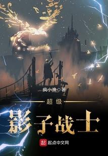 渣男神话
