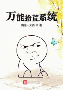 我的老公是大神
