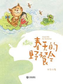 你不是我的对手