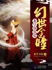 法师学徒的日子
