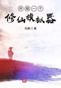 魔校审判者