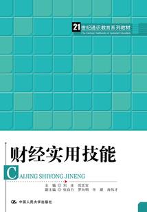 说书江湖