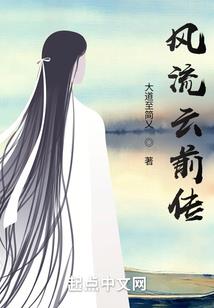 洪荒异能者
