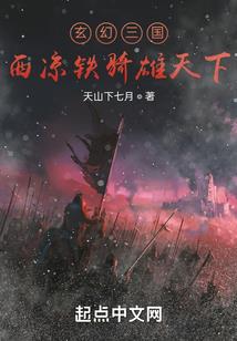 都市僵尸剑仙