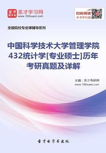 重生乱世之白袍无敌