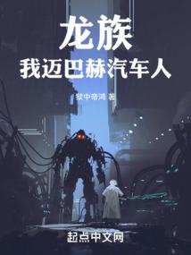 天妖九尾