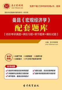 末世存亡之战