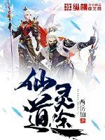 快穿之最强炮灰