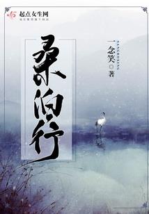 饮冰茹檗
