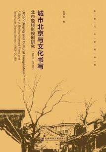 一个少女的故事