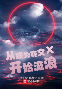 魔性大爆炸