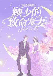 袁梦