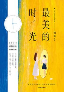 卜艺行