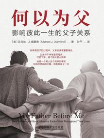 走魂笼