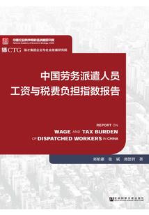 一僵听心