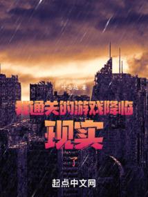 神魔候补者