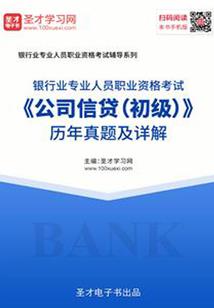醉都之城中罪