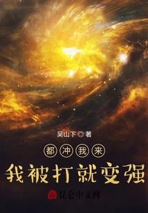 那些年我们好风狂