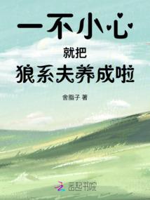 小妖