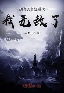 惹我就揍你