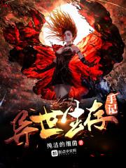 前缘传奇