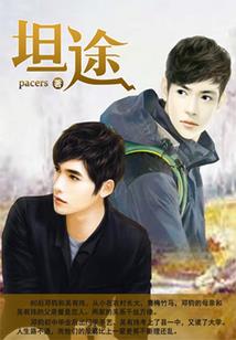 傀儡宗