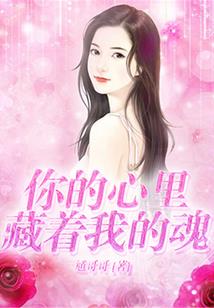 绝色炼灵师