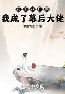 恶毒女配在线嗑cp